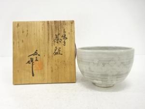 京焼　市川廣三造　三島手　茶碗